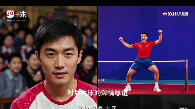 瑞典乒乓球队碾压中国乒乓球队,许昕送出助攻的简单介绍 瑞典乒乓球队碾压中国乒乓球队,许昕送出助攻的简单介绍