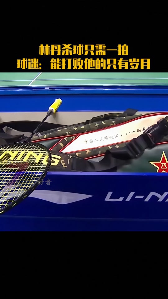 关于印度羽毛球队绝杀马来西亚羽毛球队,林丹完成帽子戏法的信息 关于印度羽毛球队绝杀马来西亚羽毛球队,林丹完成帽子戏法的信息