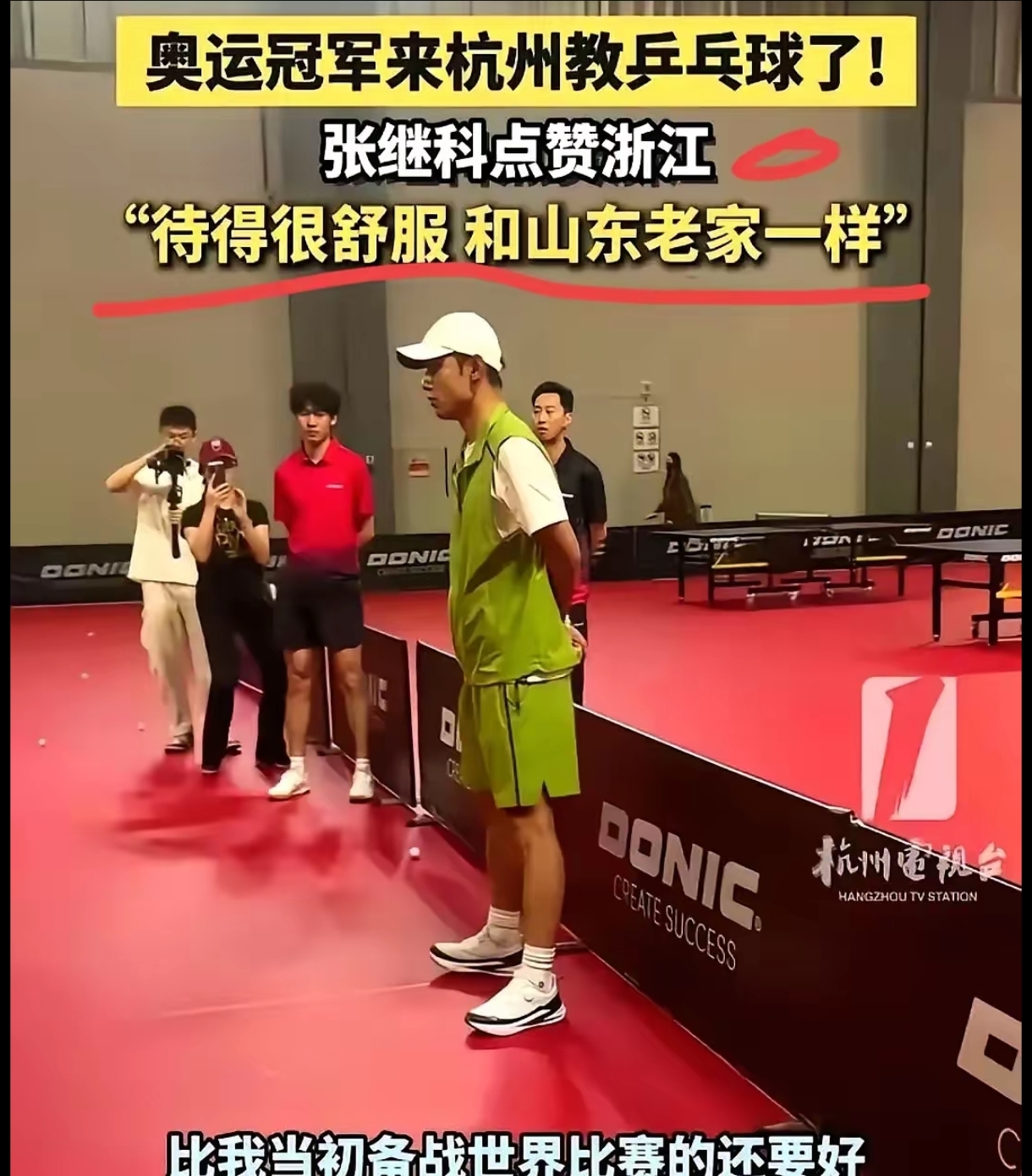 包含韩国乒乓球队险胜英国乒乓球队，张继科爆发神勇的词条