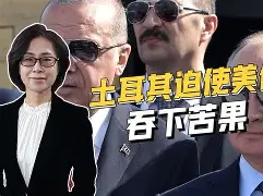 土耳其绝杀荷兰，佩德里一己之力扛起全队