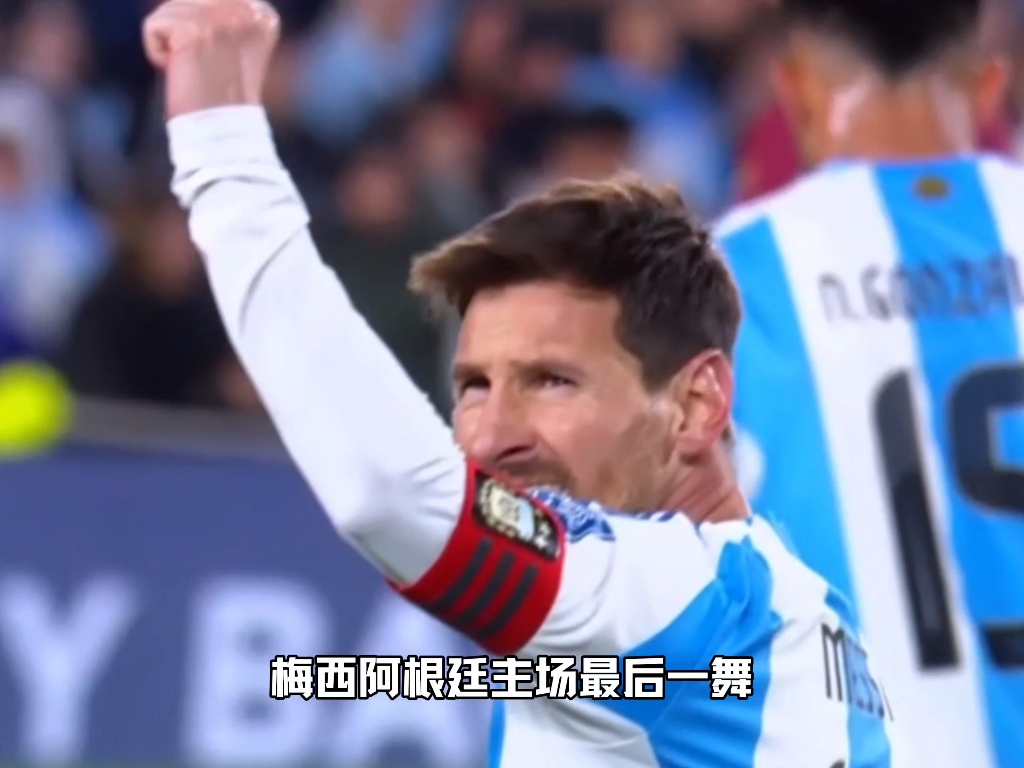 梅西梅开二度带队胜利，巴萨主场击败比利亚雷亚的简单介绍