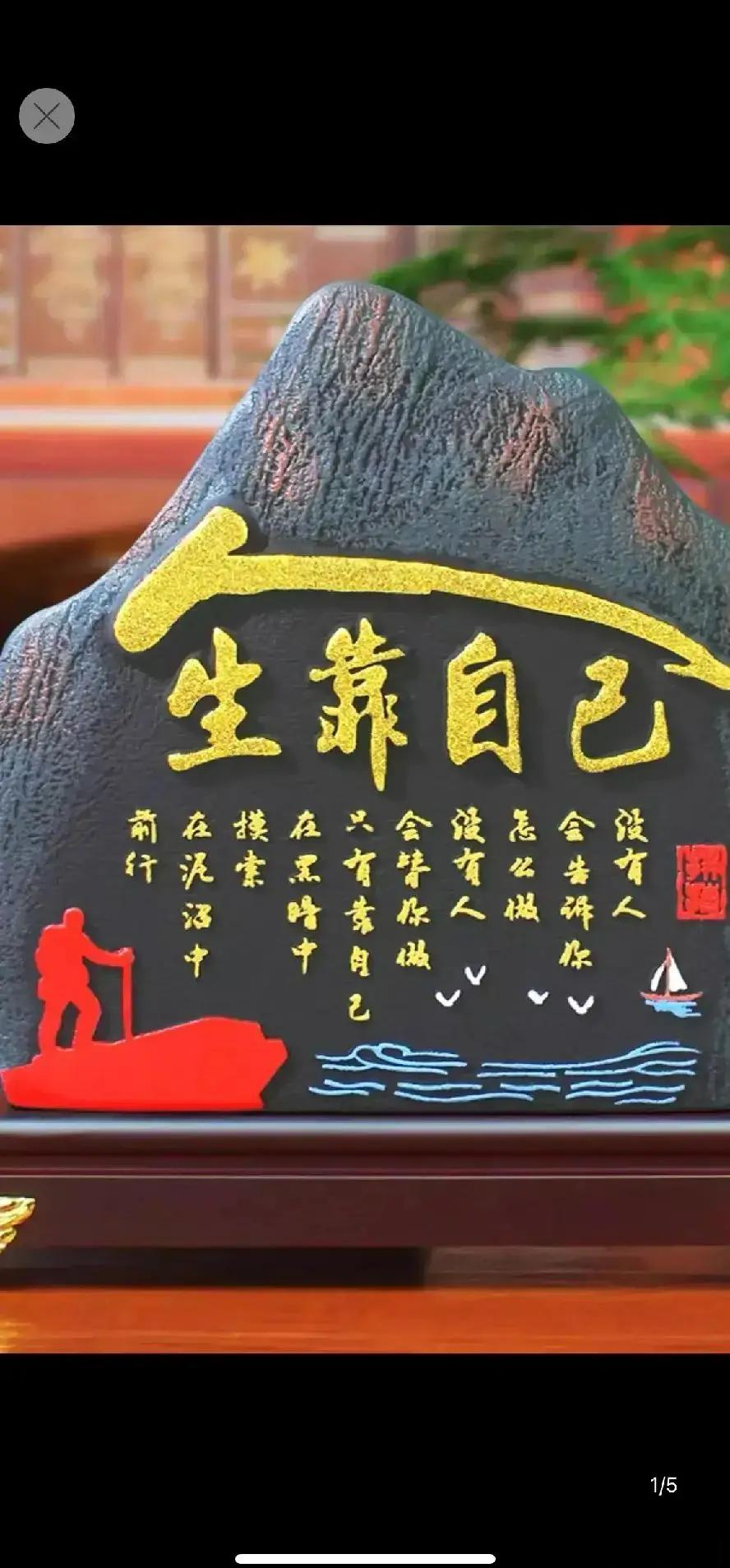 包含前进道路漫漫，坚定信念，决胜关键的词条