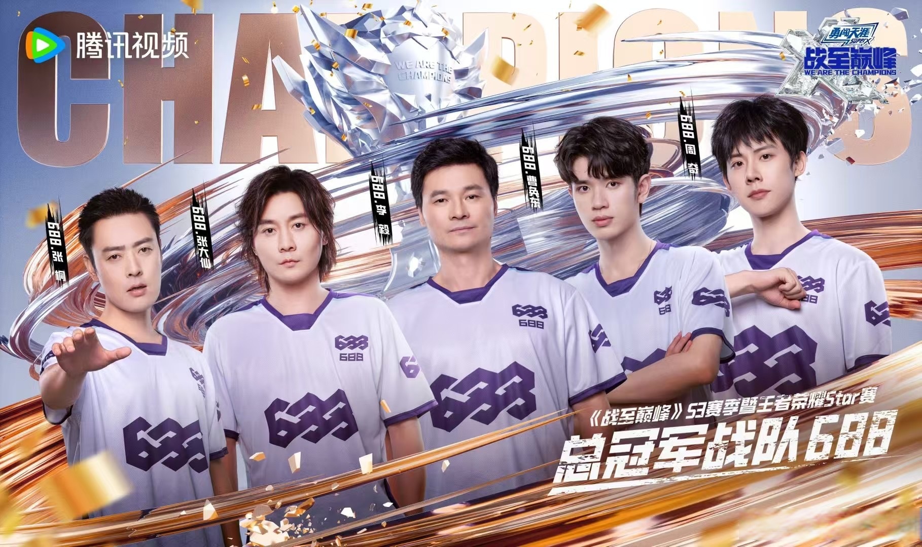 冠军力量！国内俱乐部联赛的冠军厮杀的简单介绍