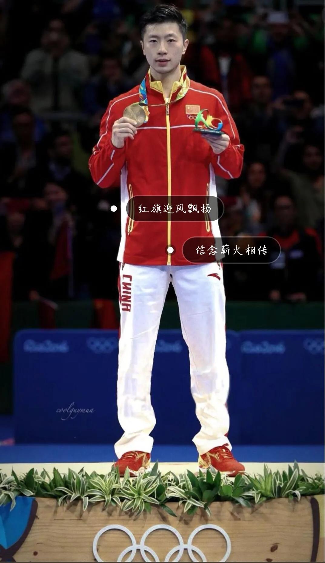 包含日本乒乓球队险胜法国乒乓球队，马龙惊艳世界的词条