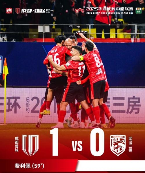 无惧强敌！双方球队全力拼搏的简单介绍