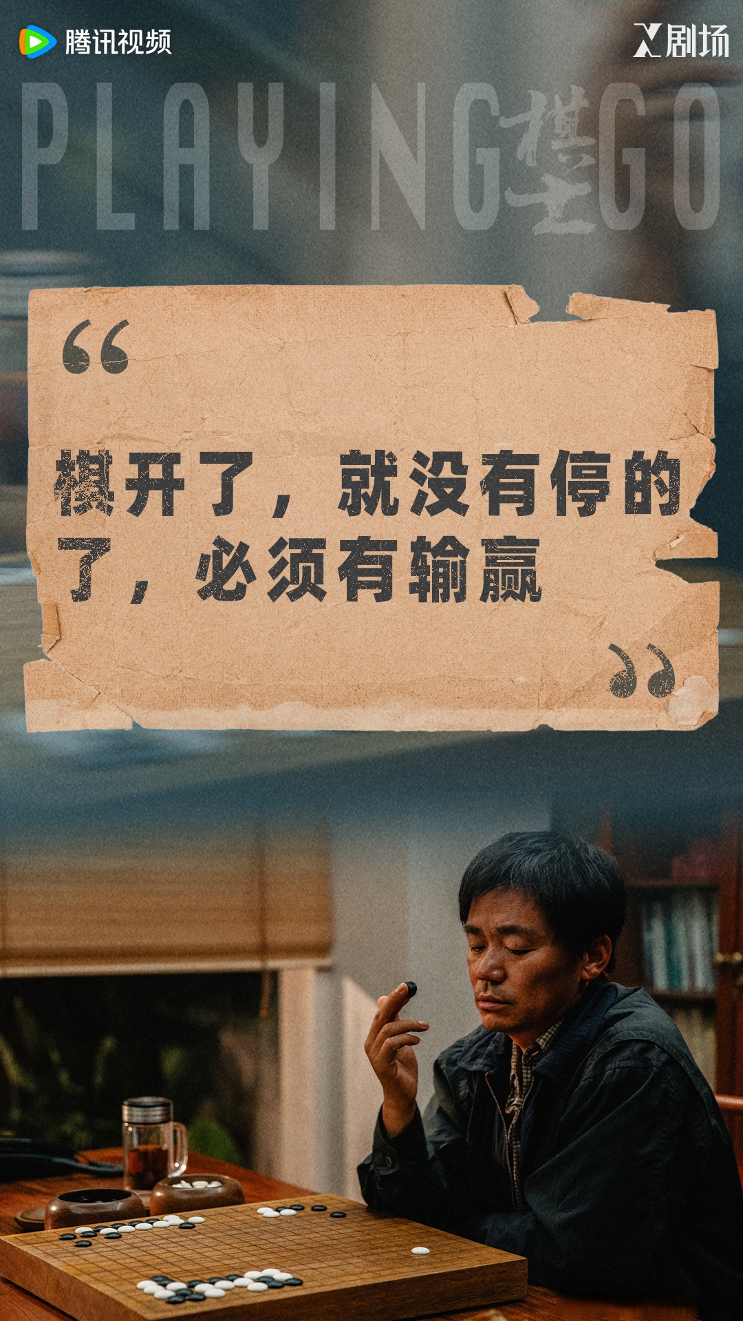 豪门之争，胜负不可预测硬仗频现的简单介绍