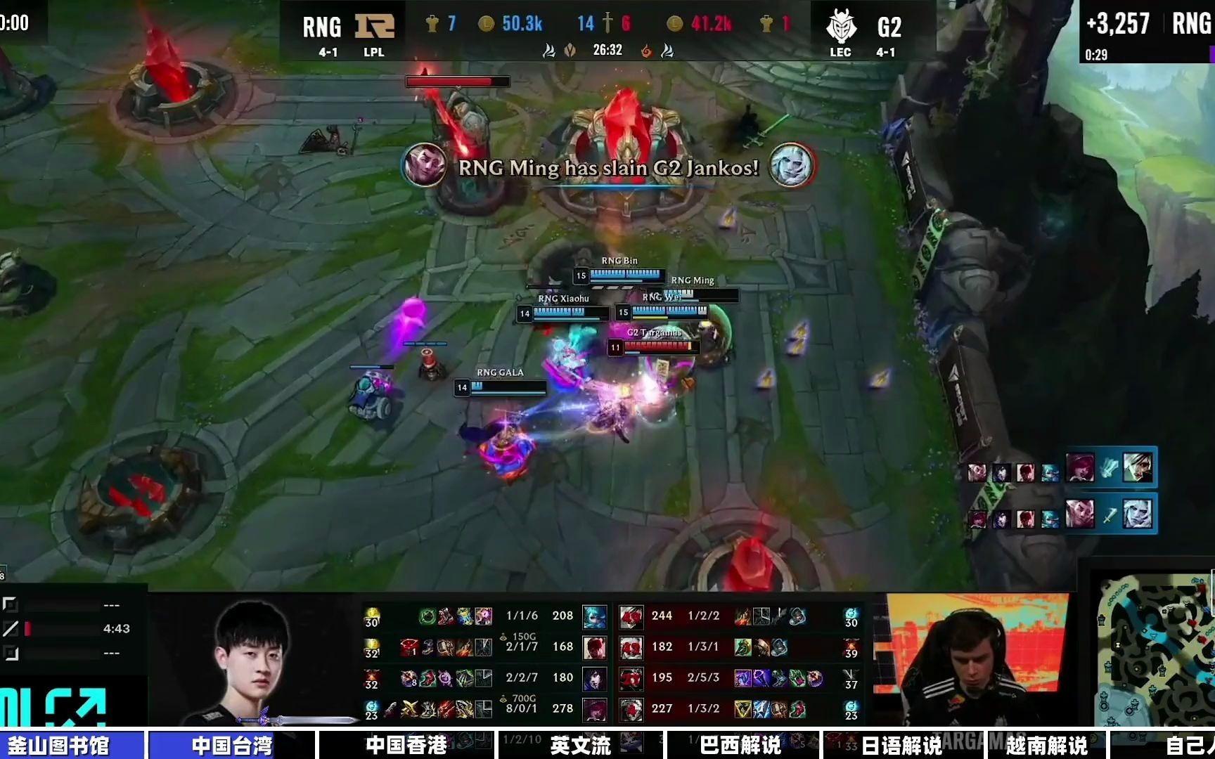 G2力克RNG,Caps高光表现的简单介绍 G2力克RNG,Caps高光表现的简单介绍