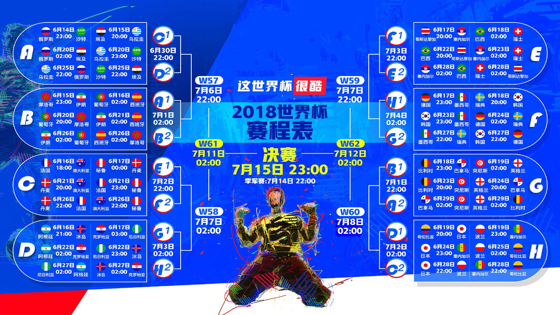 孤胆破阵,加克波的天才瞬间,如何让智利军团在洪都拉斯铁幕前黯然失色